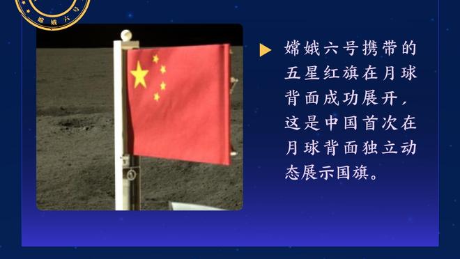 曼联vs伯恩茅斯半场数据：控球率60%-40% 射门5-12 射正1-5